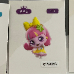 티니핑 띠부실