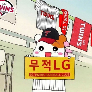 5/2 엘지트윈스 1루 네이비 오렌지 단석 구합니다