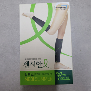 새상품)압박스타킹