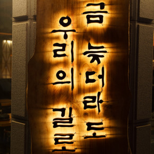 물품 판매관련 안내말씀