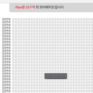 5/9 데이식스 콘서트 첫콘 8nn 스탠딩 양도합니다