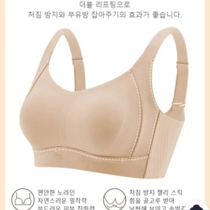 울트라씬 브라 XL, L 5개 (새상품)