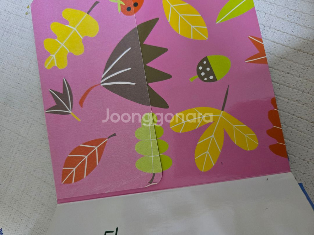똑쟁이 아기그림책과 키즈엠 아기그림책 총 15권 팔아요--3