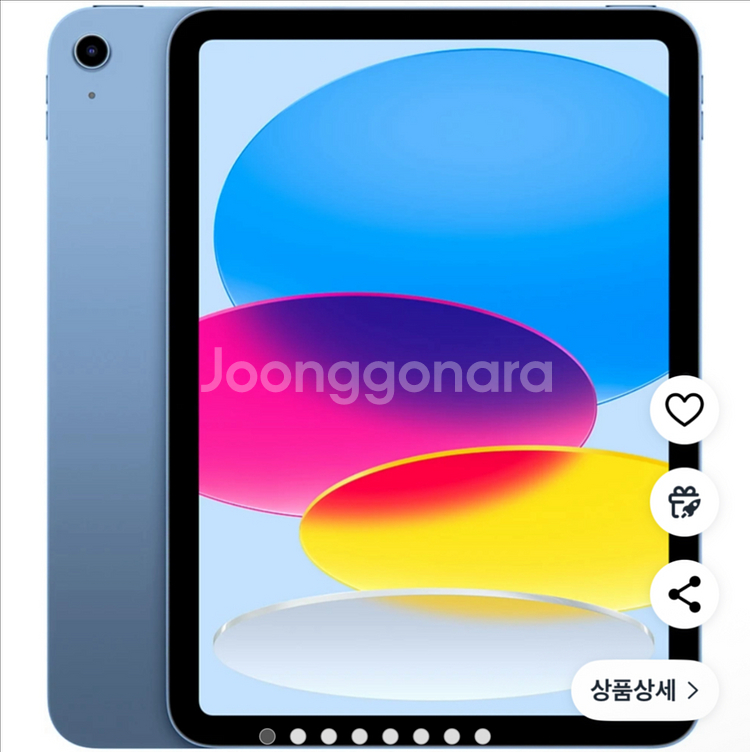 미개봉) 2025 아이패드 11세대 128기가--0