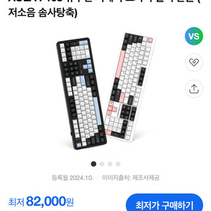 독거미 aula f108pro 저소음 삽니다 사요 삼