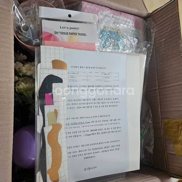 클래스101 수아레벌룬--1
