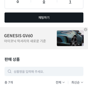 컬쳐랜드 문화상품권 사기조심