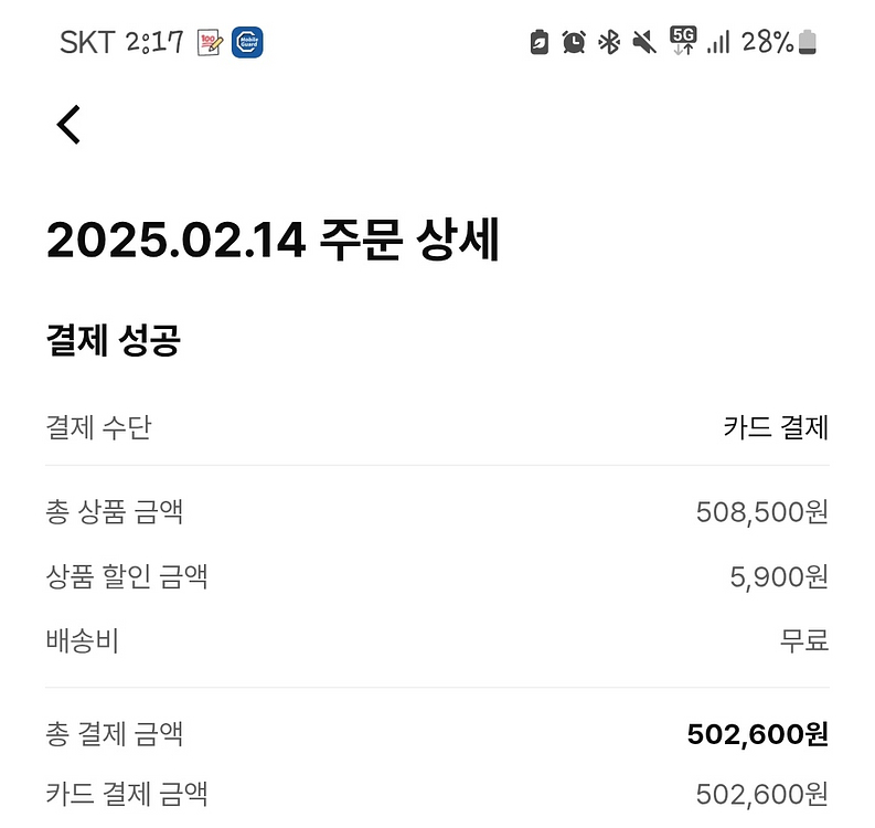 클래스101 수아레벌룬--3