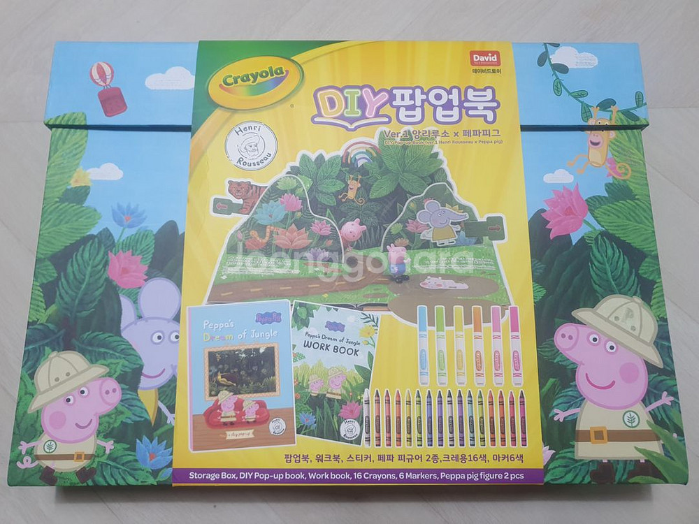 크레욜라 페파피그 DIY 팝업북 새상품--0