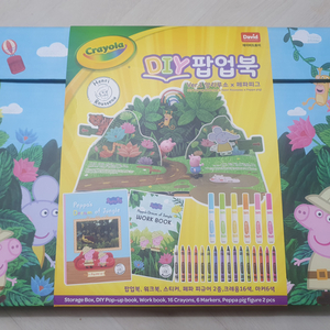 크레욜라 페파피그 DIY 팝업북 새상품