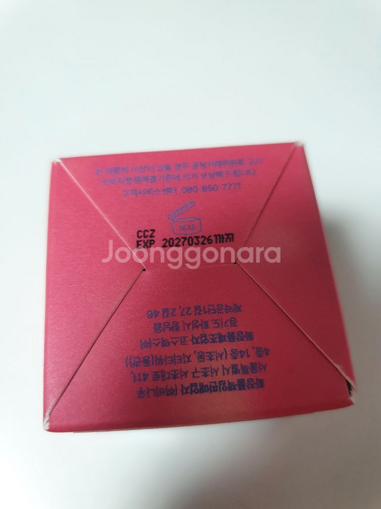 새상품 퓌 푸딩팟 페이브 색상--1