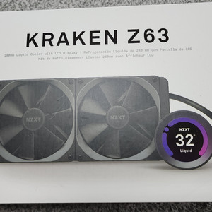 크라켄 z63 팝니다