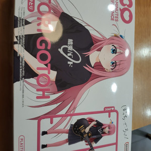 30mp 봇치 더 락 고토 히토리 미개봉 팝니다
