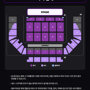 엔플라잉 콘서트 부산 25.07.05 2연석 양도