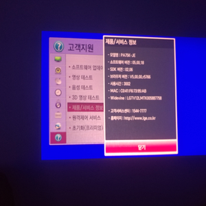 pa75k프로젝터 판매해요