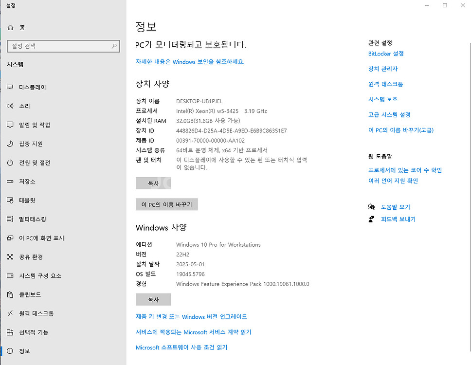 HP Z8 G5 Fury Workstation 민트급--7