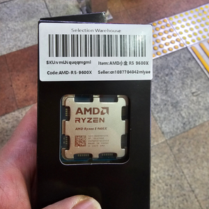9600X 2개