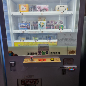 조아조아윷놀이2 1대