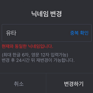 숲 sooptv 아프리카tv 닉네임 팝니다