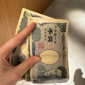 엔화 900에 다 삽니다. 대량가능