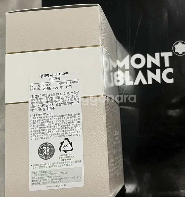 몽블랑 시그니처우먼 향수 30ml--1