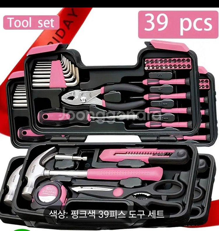 공구세트 39개--0