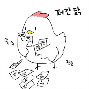 펨코 잉포 잉여력포인트 3만포 7.5에 팝니다