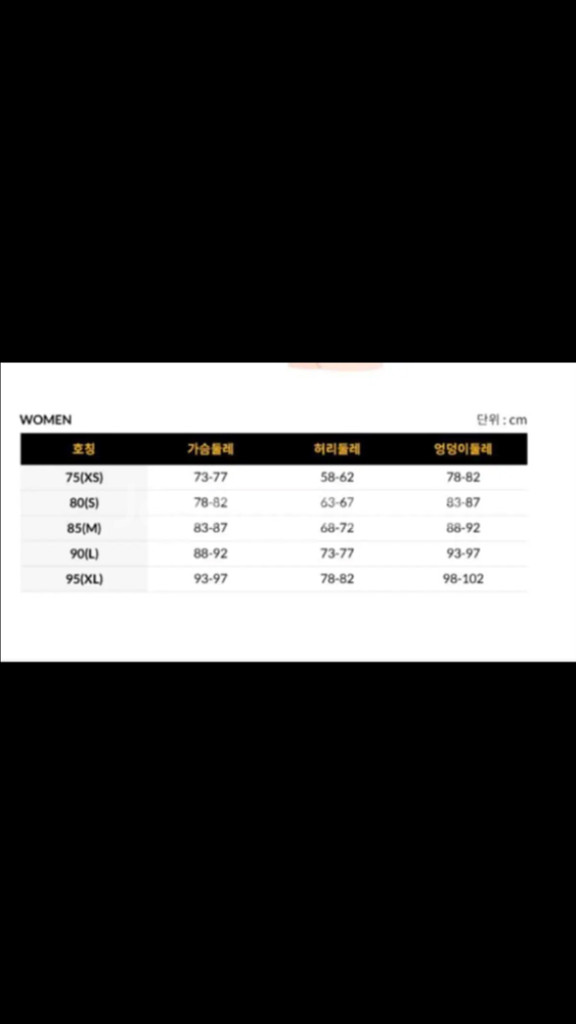 르망고 수영복 졸린 펑키타 아레나 센티 히지 나이키 수--5