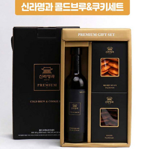 상품코드 :JN001 [신라명과] 프리미엄 수제쿠키&콜