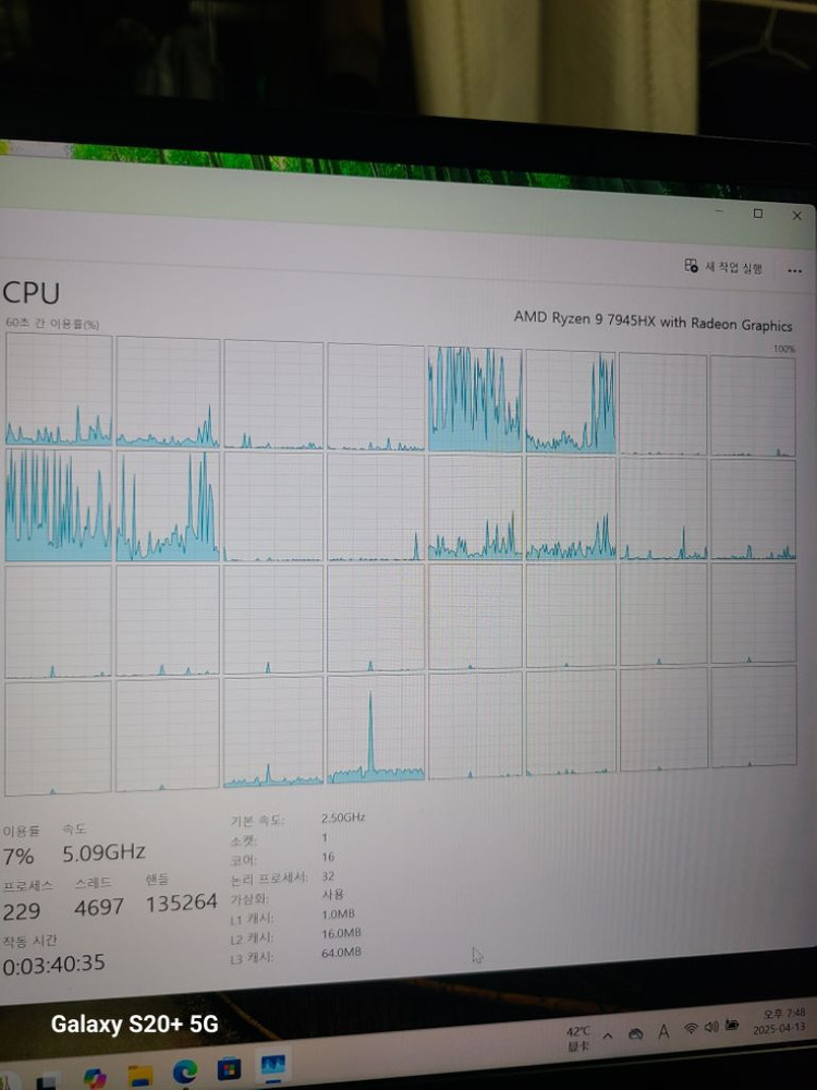 MSI Alpha 17 RTX4070 노트북--6