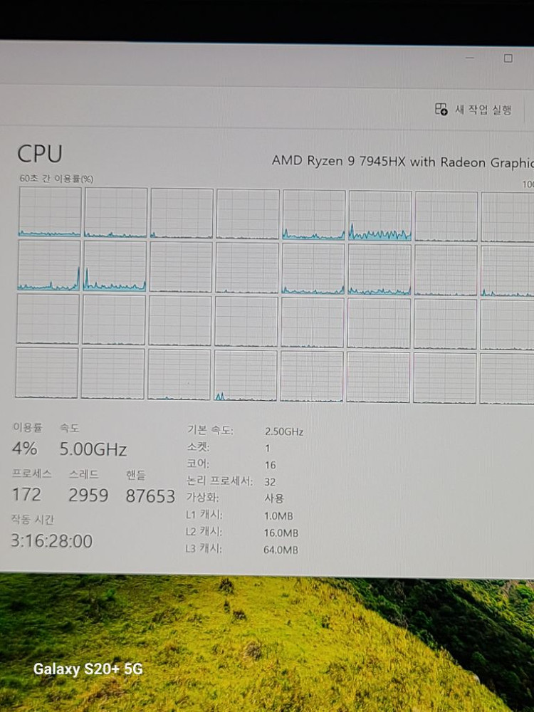 MSI Alpha 17 RTX4070 노트북--8