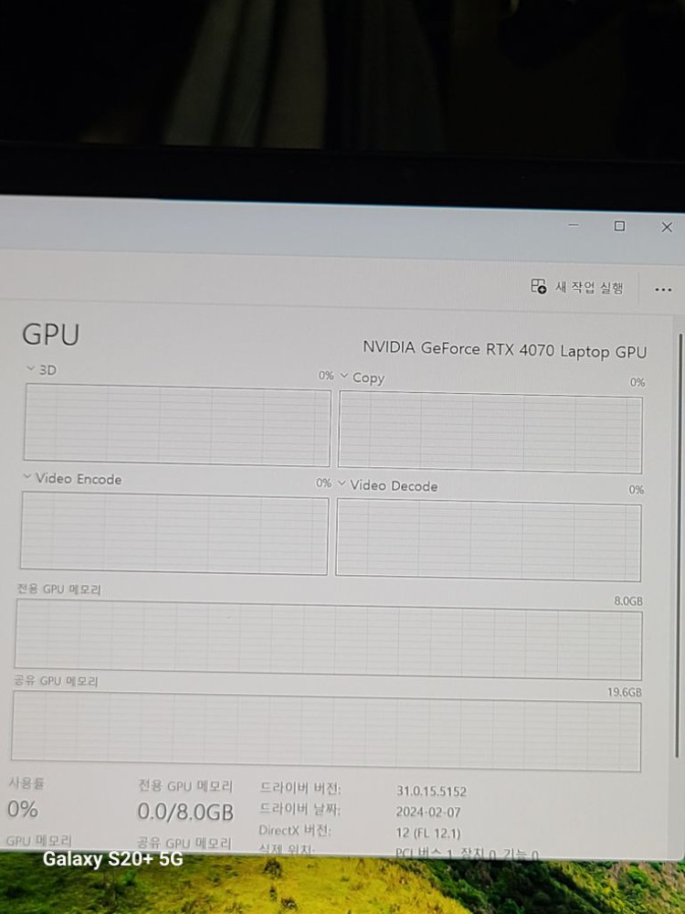 MSI Alpha 17 RTX4070 노트북--7
