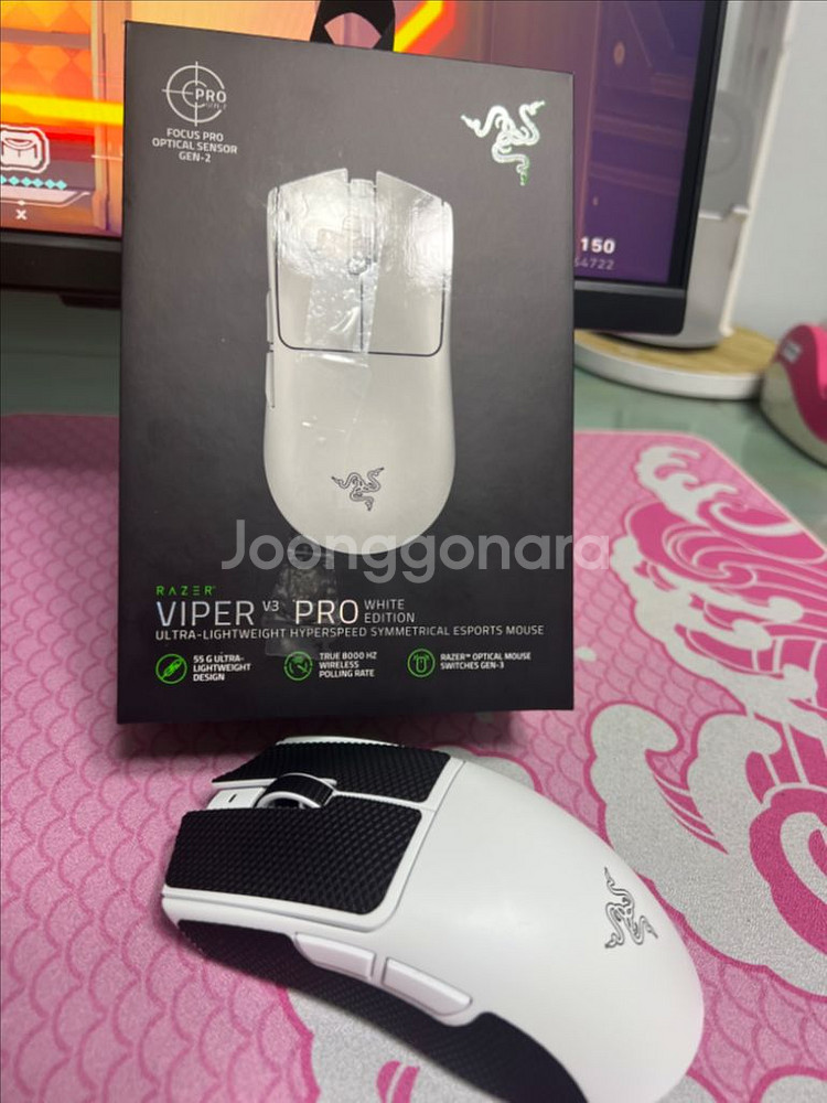 레이져 v3pro--1