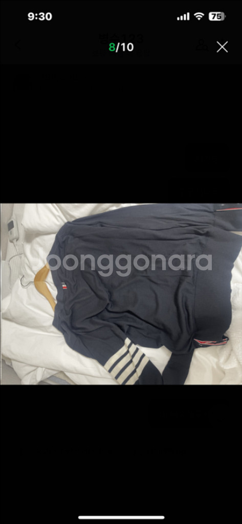 톰브라운 블랙 4바 판매합니다--0