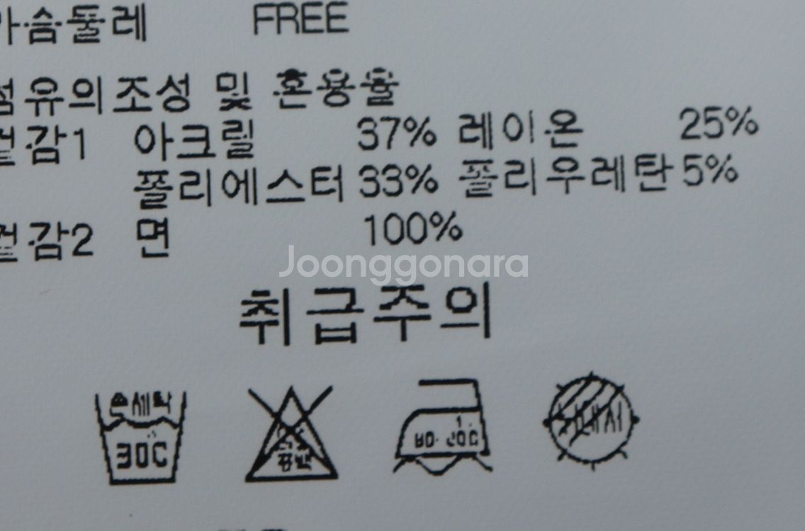W(F) NBA 엔비에이 드레스 원피스 민소매 핑크--1