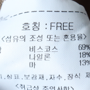 W(F) 브랜드빈티지 드레스 원피스 오조크 새상품