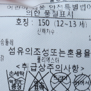 W(M-L) 레노마 드레스 원피스 아동 키즈 플라워
