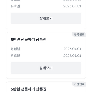 빗썸 친구추천 5만원 쿠폰 판매합니다
