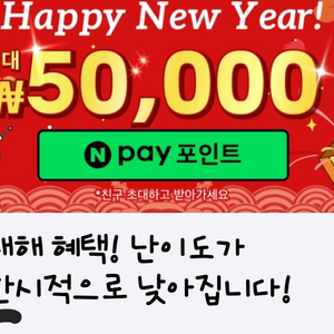 테무신규 구합니다