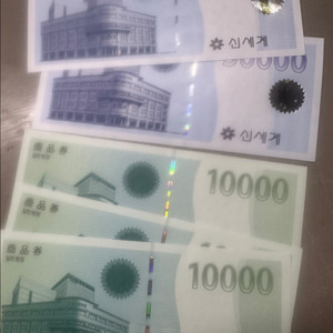신세계상품권 13만원치