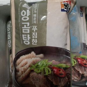 특양곰탕700g10팩