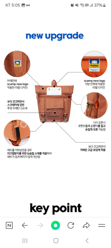 유엔씨 소풍가방--6