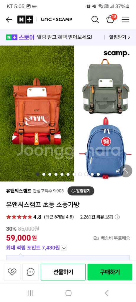 유엔씨 소풍가방--5