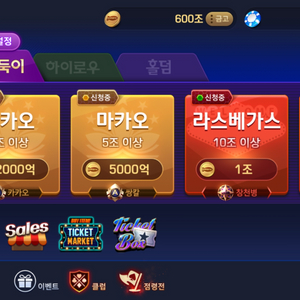 피망 포커 쿠폰