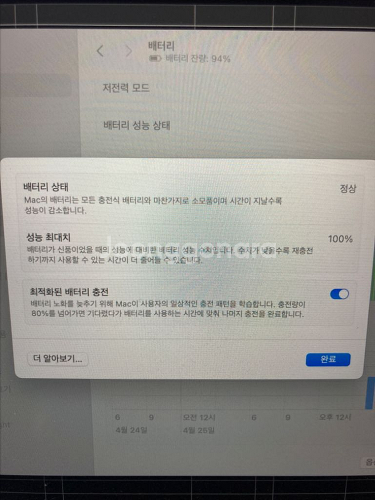 맥북에어15 (16/512gb) 박스포함--2