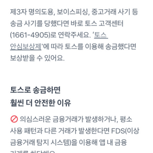 소결 신규정책 팝니다 티켓정보.이용료