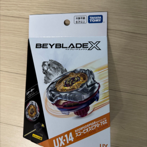 베이블레이드 X UX-14 스콜피오 스피어 팝니다