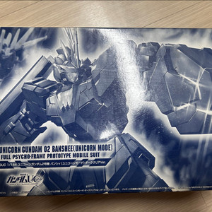 hguc 밴시 유니콘모드 클리어버전 판매합니다.