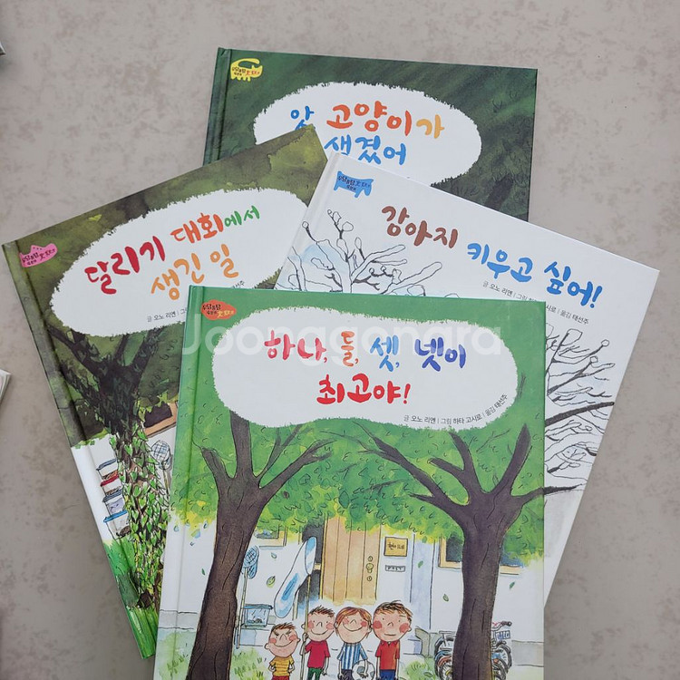 우당퉁탕 4형제 그림책--0