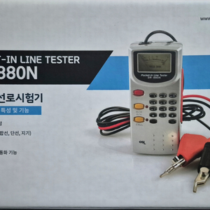 DR-880N